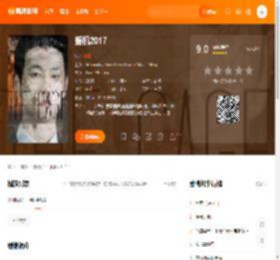 扳机2017电影,扳机2017高清完整版,扳机2017在线观看,扳机2017迅雷下载,扳机2017百度网盘,扳机2017夸克网盘