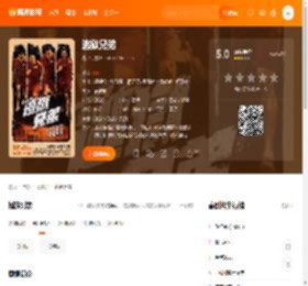 逃狱兄弟电影,逃狱兄弟高清完整版,逃狱兄弟在线观看,逃狱兄弟迅雷下载,逃狱兄弟百度网盘,逃狱兄弟夸克网盘