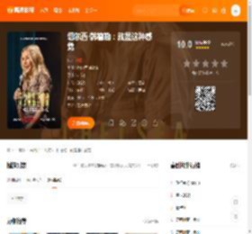 切尔西·韩德勒：就是这种感觉电影,切尔西·韩德勒：就是这种感觉高清完整版,切尔西·韩德勒：就是这种感觉在线观看,切尔西·韩德勒：就是这种感觉迅雷下载,切尔西·韩德勒：就是这种感觉百度网盘,切尔西·韩德勒：就是这种感觉夸克网盘