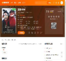 变脸1996电影,变脸1996高清完整版,变脸1996在线观看,变脸1996迅雷下载,变脸1996百度网盘,变脸1996夸克网盘