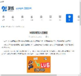 b站怎么加入应援团