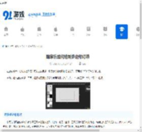 酷家乐绘制多边形灯带方法