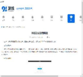 b站如何投稿赚钱