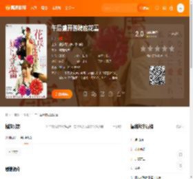 午后盛开的秘蜜花蕾电影,午后盛开的秘蜜花蕾高清完整版,午后盛开的秘蜜花蕾在线观看,午后盛开的秘蜜花蕾迅雷下载,午后盛开的秘蜜花蕾百度网盘,午后盛开的秘蜜花蕾夸克网盘