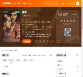 绝恋电影,绝恋高清完整版,绝恋在线观看,绝恋迅雷下载,绝恋百度网盘,绝恋夸克网盘