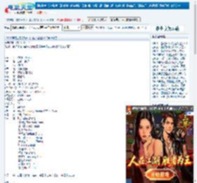白蛇：缘起下载