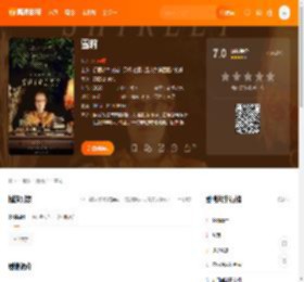 雪莉电影,雪莉高清完整版,雪莉在线观看,雪莉迅雷下载,雪莉百度网盘,雪莉夸克网盘