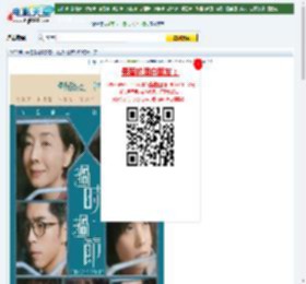 过时·过节下载