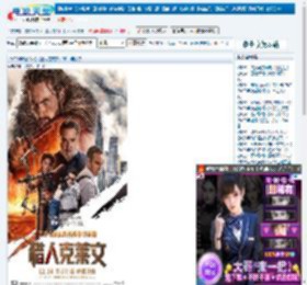 猎人克莱文下载