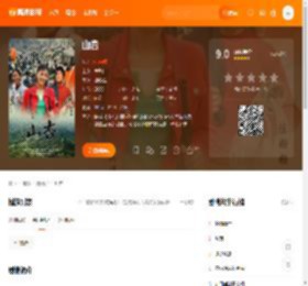 山杏电影,山杏高清完整版,山杏在线观看,山杏迅雷下载,山杏百度网盘,山杏夸克网盘