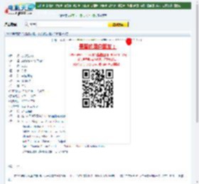 剪不断的爱下载