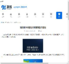 360驱动大师怎么更新显卡驱动