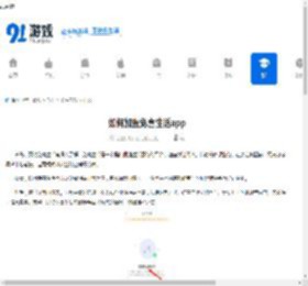 兔喜生活app怎么加盟