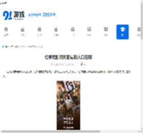 红果短剧网页版最新入口