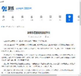 酷家乐墙面怎么添加字体