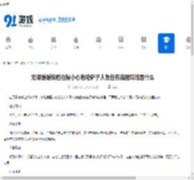 无限暖暖惊险拍摄小心危险的铲子人物任务流程攻略