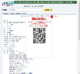 爱情的选择下载