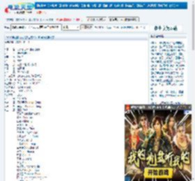 被光抓走的人下载