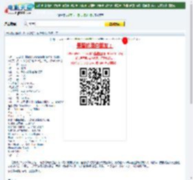 玩尽杀绝3:钻石计划下载