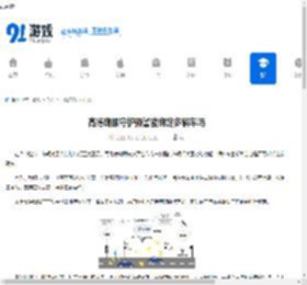 高德鹰眼守护预警可以绑定多辆车吗