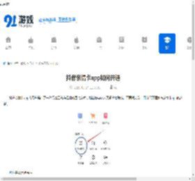 抖音亲情卡app怎么开通