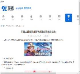 不良人破局天师张子凡潜能功法选择推荐