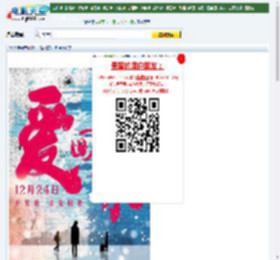 【爱回家2019】迅雷下载