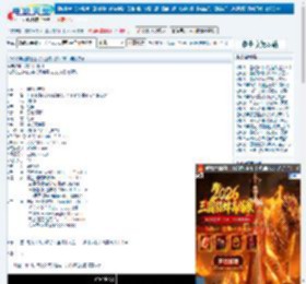 米娅和白狮下载