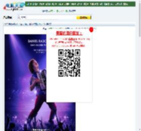 怪人：阿尔·杨科维克的故事下载