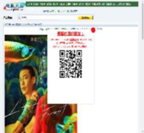 【山中森林】迅雷下载