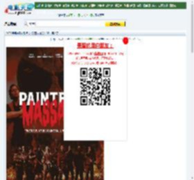 彩蛋大屠杀下载