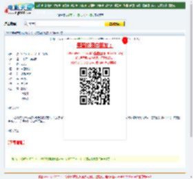 一枝花与铁臂膊下载