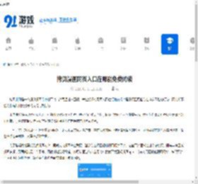 拷贝漫画网页入口免费阅读