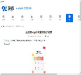 云成绩app怎么查孩子成绩