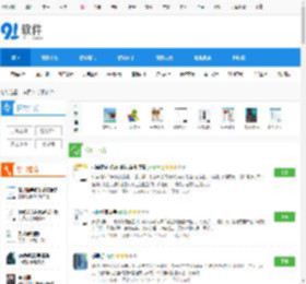 手机软件软件,手机软件软件下载