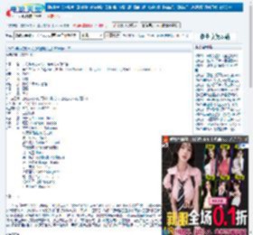 龙和雀斑公主下载