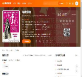 勾魂慑魄电影,勾魂慑魄高清完整版,勾魂慑魄在线观看,勾魂慑魄迅雷下载,勾魂慑魄百度网盘,勾魂慑魄夸克网盘