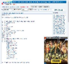哥斯拉：噬星者下载