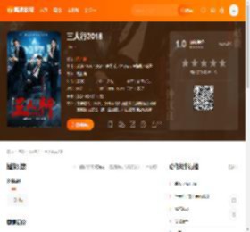 三人行2016电影,三人行2016高清完整版,三人行2016在线观看,三人行2016迅雷下载,三人行2016百度网盘,三人行2016夸克网盘