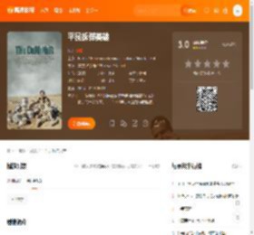 平民拆弹英雄电影,平民拆弹英雄高清完整版,平民拆弹英雄在线观看,平民拆弹英雄迅雷下载,平民拆弹英雄百度网盘,平民拆弹英雄夸克网盘