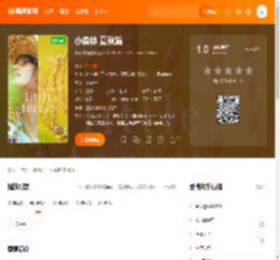 小森林 夏秋篇电影,小森林 夏秋篇高清完整版,小森林 夏秋篇在线观看,小森林 夏秋篇迅雷下载,小森林 夏秋篇百度网盘,小森林 夏秋篇夸克网盘