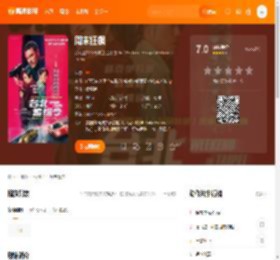 周末狂飙电影,周末狂飙高清完整版,周末狂飙在线观看,周末狂飙迅雷下载,周末狂飙百度网盘,周末狂飙夸克网盘