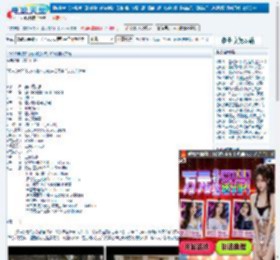 雾中的女孩下载