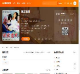 《風花雪月》电影高清完整版在线观看- 福利片 - 高清影院