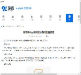 背单词App熟词批量管理技巧