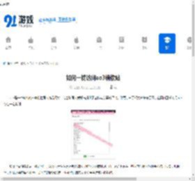 ao3镜像站一键访问