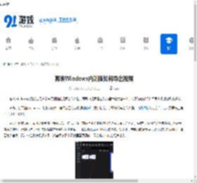 剪映Windows内测版怎么导出视频