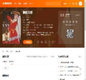 鹏程万里电影,鹏程万里高清完整版,鹏程万里在线观看,鹏程万里迅雷下载,鹏程万里百度网盘,鹏程万里夸克网盘