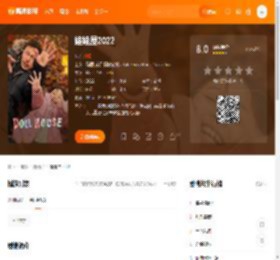 娃娃屋2022电影,娃娃屋2022高清完整版,娃娃屋2022在线观看,娃娃屋2022迅雷下载,娃娃屋2022百度网盘,娃娃屋2022夸克网盘