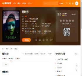 美杜莎电影,美杜莎高清完整版,美杜莎在线观看,美杜莎迅雷下载,美杜莎百度网盘,美杜莎夸克网盘